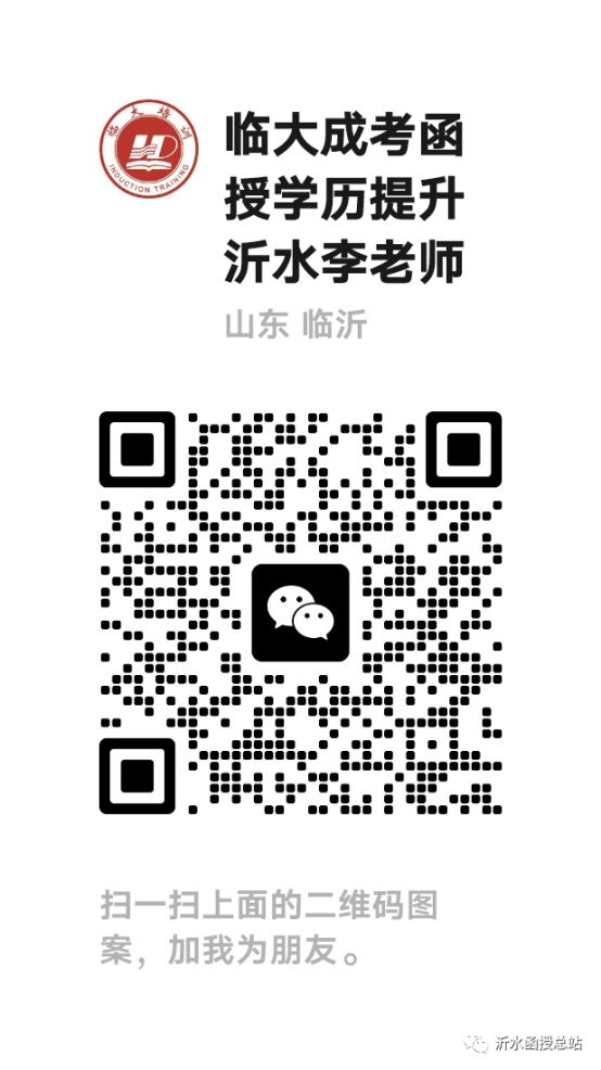 招生专业