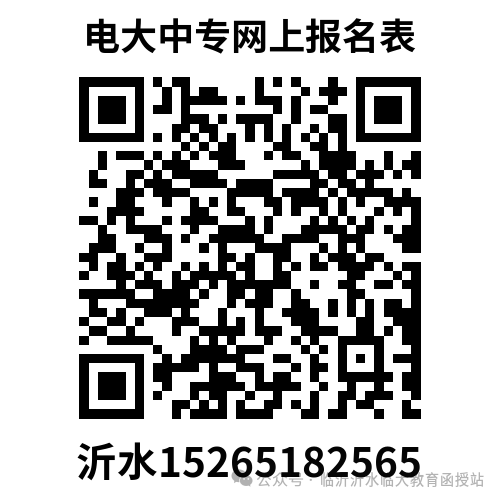 报名优势