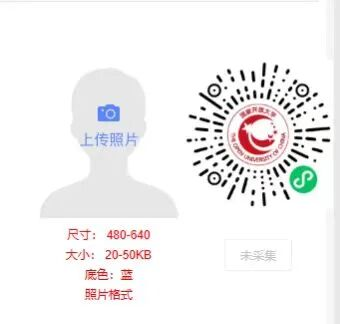 报名条件