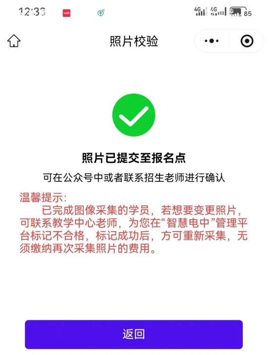 学习方式