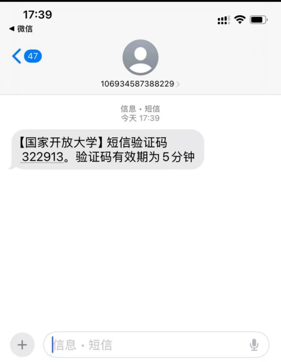证书用途