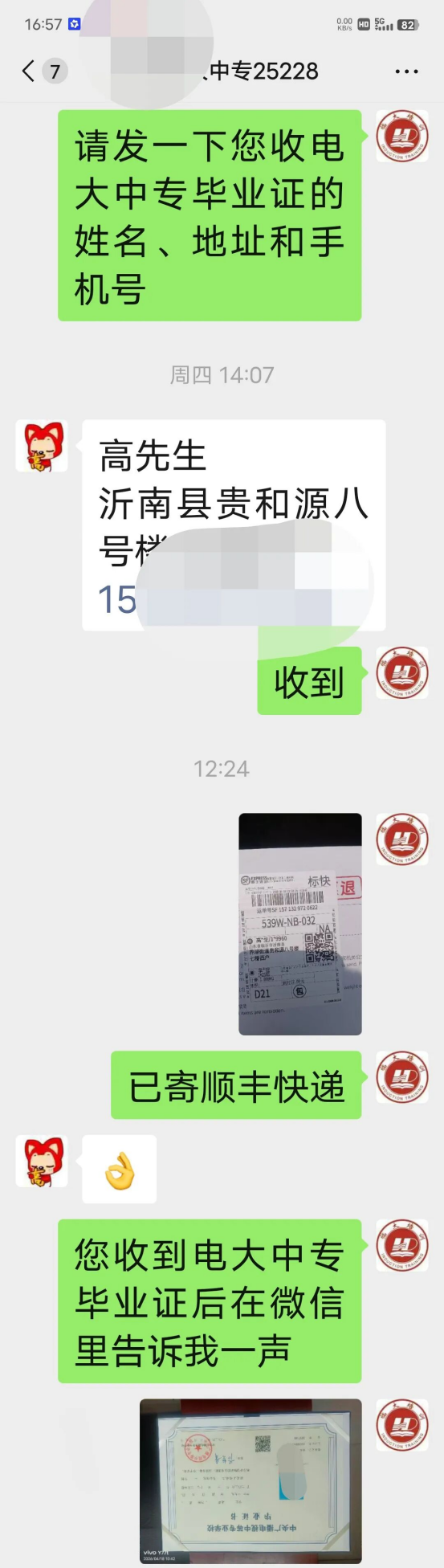 更多优势