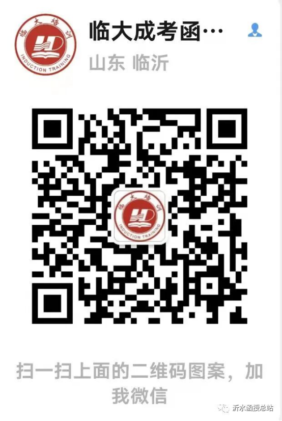 报名表